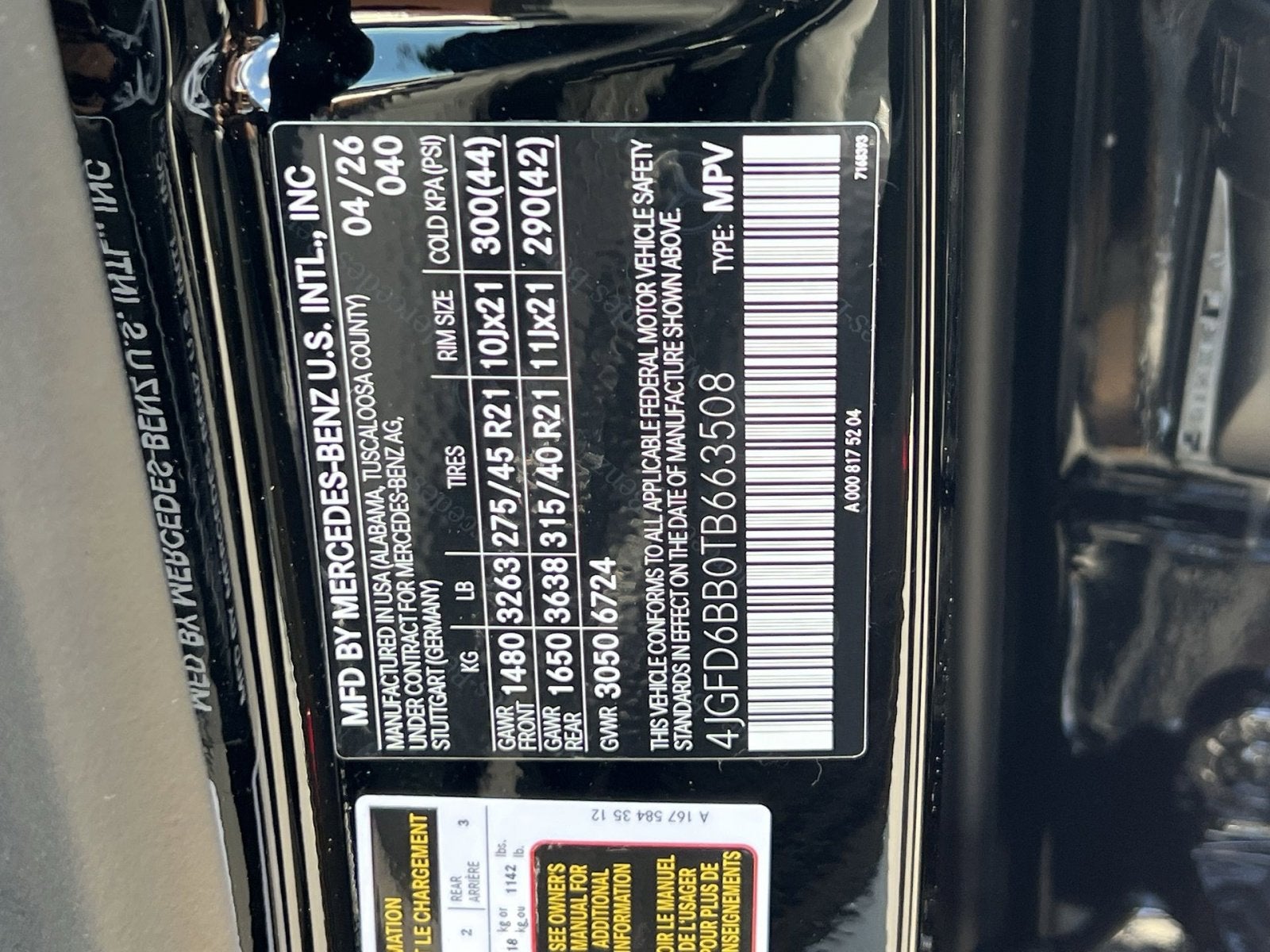 2026 Mercedes-Benz GLE GLE 53 AMG®