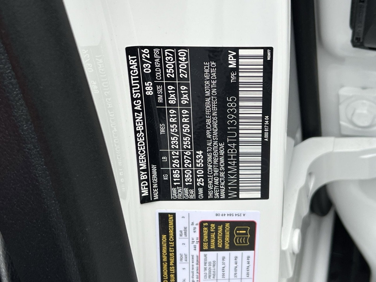 2026 Mercedes-Benz GLC GLC 300